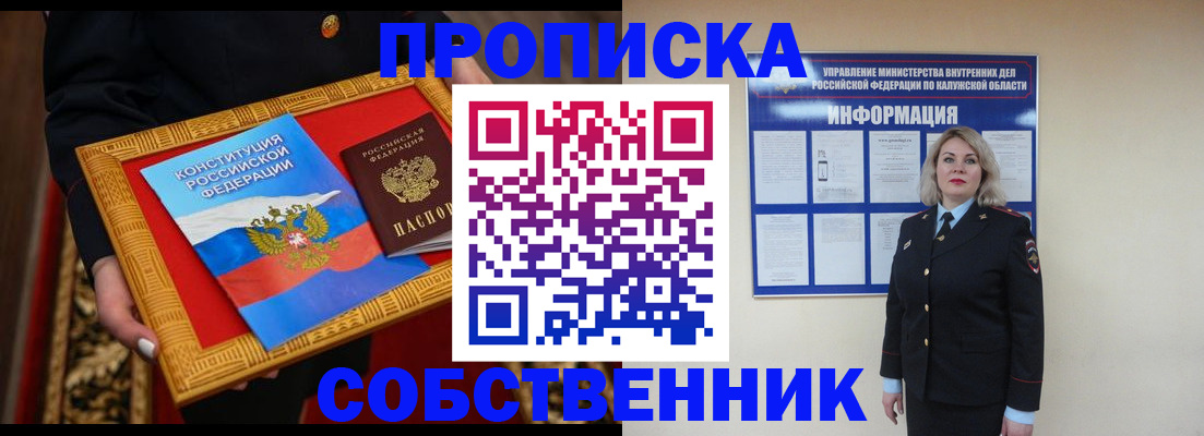 регистрация для дет. сада в Костомукше