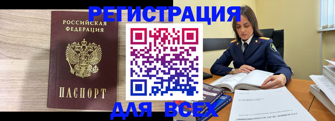 временная регистрация госуслуги в Костомукше